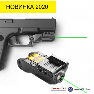 ЛЦУ модель TLS-LG9 (АКБ, зелёный лазер) ЛЦУ модель TLS-LG9 (АКБ, зелёный лазер)