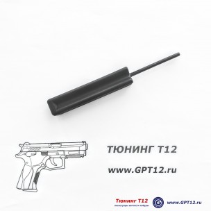 Универсальная выколотка CGT для Glock Универсальная выколотка CGT для Glock