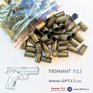 Гильзы 9Х18 Makarov отстрел сталь (БПЗ) Гильзы 9Х18 Makarov отстрел сталь (БПЗ)