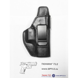 Модель Typ 20N из кожи для GP TQ2 Модель Typ 20N из кожи для GP TQ2