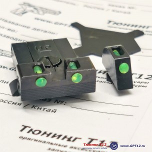 Регулируемые прицельные DNMC для Glock Регулируемые прицельные DNMC для Glock