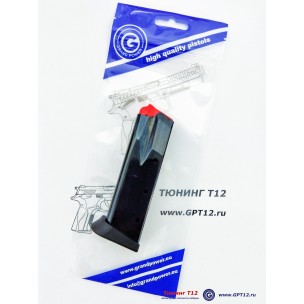 Магазин для GP T11/TQ1 стандартный Магазин для GP T11/TQ1 стандартный