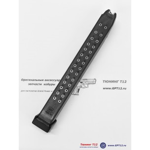 Магазин Glock на 33 патрона 9x19 Магазин Glock на 33 патрона 9x19