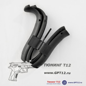 Комплект сменных накладок Gen4/Gen5 Комплект сменных накладок Gen4/Gen5