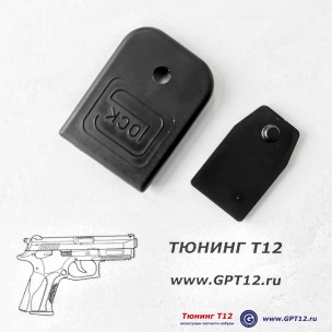 Пятка магазина Glock с фиксатором Black Пятка магазина Glock с фиксатором Black
