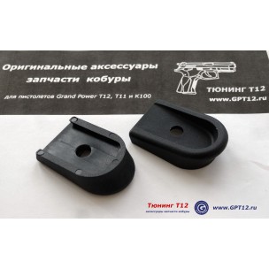 Пластиковая пятка магазина GP T11 Пластиковая пятка магазина GP T11