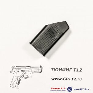 Спидлоадер Glock Gen5 Спидлоадер Glock Gen5