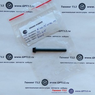 Стальная направляющая GP T11 Стальная направляющая GP T11