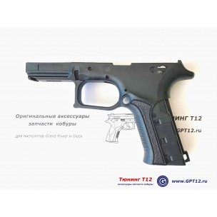 Рукоятка МК12 GP стандартная (Словакия) Рукоятка МК12 GP стандартная (Словакия)