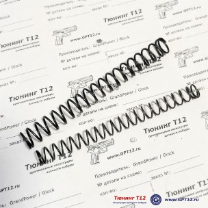 Возвратная пружина двойная GP T12/TQ2 Возвратная пружина двойная GP T12/TQ2