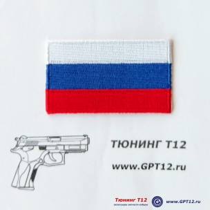 Нашивка флаг России Нашивка флаг России