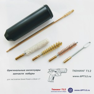 Портативный набор для чистки GP T12/T11 Портативный набор для чистки GP T12/T11