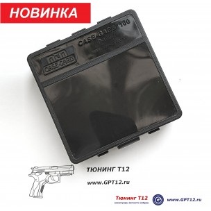 Ящик для патронов на 100 штук. (BLACK) Ящик для патронов на 100 штук. (BLACK)