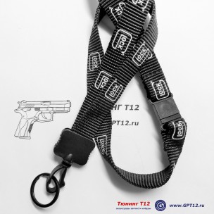 Ремень Glock с карабином. Ремень Glock с карабином.