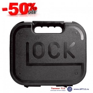 Кейс Glock стандартный Кейс Glock стандартный