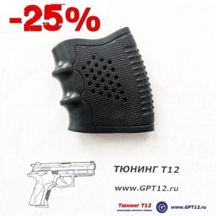 Резиновая накладка SCOT-I для GP T12/TQ2 Резиновая накладка SCOT-I для GP T12/TQ2