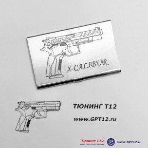 Визитница с пистолетом GP X-Calibur Визитница с пистолетом GP X-Calibur