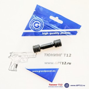 Рукоятка двухсторонняя GP STRIBOG Рукоятка двухсторонняя GP STRIBOG