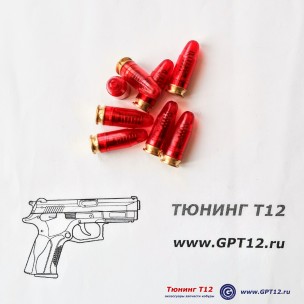 Фальш-патрон 9*19 Luger Фальш-патрон 9*19 Luger