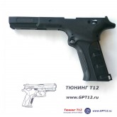 Рукоятка МК7 стандартная (Россия)