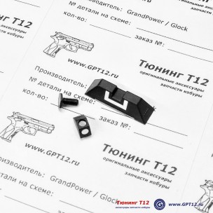 Стандартные прицельные Glock (пластик) Стандартные прицельные Glock (пластик)