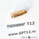 Лазерный патрон 9х19 ( 9 mm Luger)