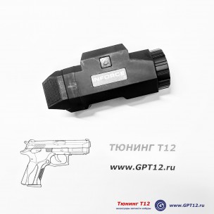 Подствольный фонарь APL-G2 для Glock/GP Подствольный фонарь APL-G2 для Glock/GP