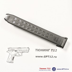 Магазин Glock на 24 патрона 9х19 Магазин Glock на 24 патрона 9х19